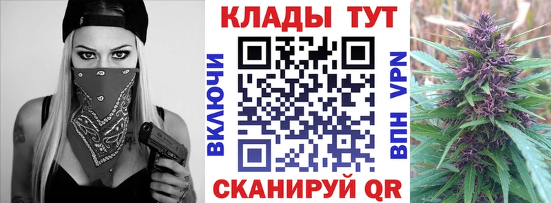 Названия наркотиков Южно-Сахалинск Канабис Меф мяу мяу