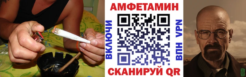 hydra как войти  Южно-Сахалинск  АМФЕТАМИН 97% 