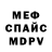 ГАШ 40% ТГК Cataclizm