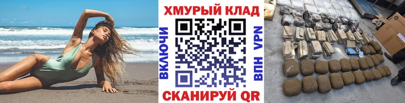 ГЕРОИН гречка kraken ССЫЛКА Южно-Сахалинск наркота
