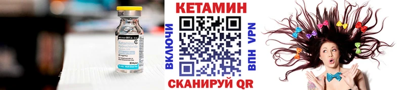 KRAKEN вход  купить  сайты  Южно-Сахалинск  Кетамин ketamine 