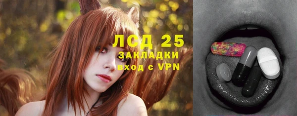 стафф Алексеевка