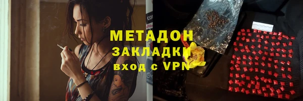 стафф Алексеевка