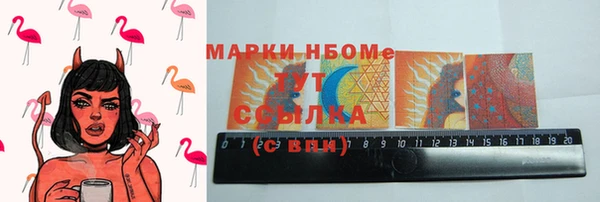 стафф Алексеевка