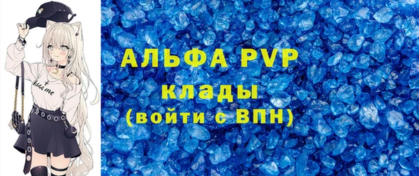 стафф Алексеевка