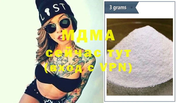 альфа пвп VHQ Алексин