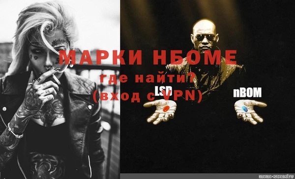 альфа пвп VHQ Алексин