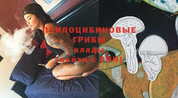 альфа пвп VHQ Алексин