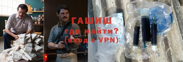 альфа пвп VHQ Алексин