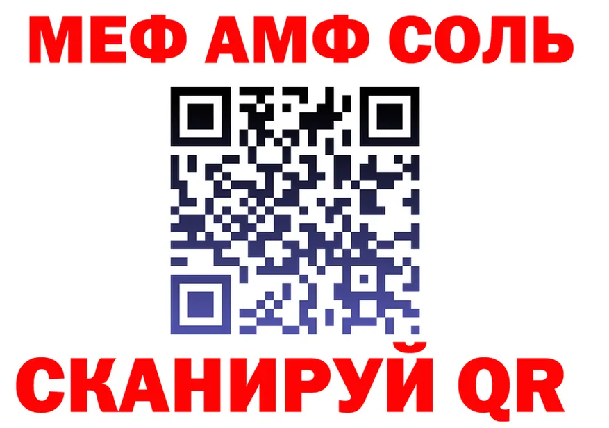 МЕТАДОН VHQ маркетплейс shop KRAKEN Южно-Сахалинск