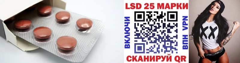 LSD-25 экстази ecstasy  Южно-Сахалинск 