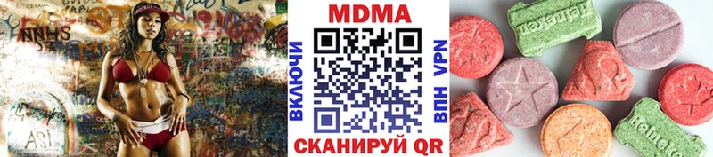 закладки  Южно-Сахалинск  МДМА VHQ 