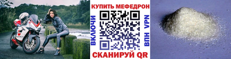 Меф мяу мяу  где можно купить   hydra ТОР  Южно-Сахалинск 