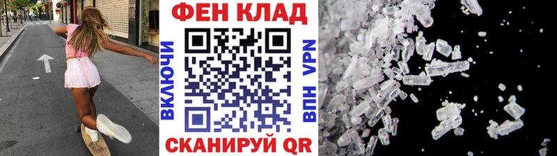 Метамфетамин винт  цены наркотик  Южно-Сахалинск 