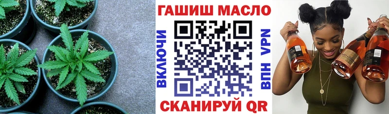 где продают Южно-Сахалинск ТГК концентрат